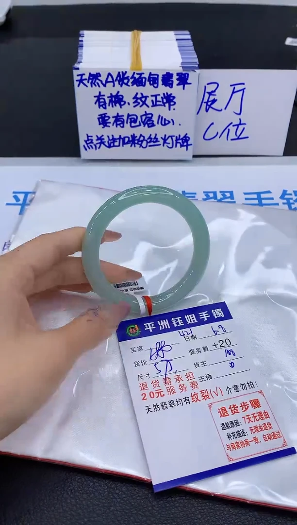 翡翠手镯未镶嵌1111111111