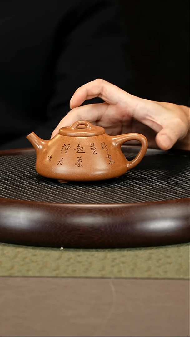 茶壶紫砂53 邵忠源 大亨玉砂段 子冶石瓢240cc