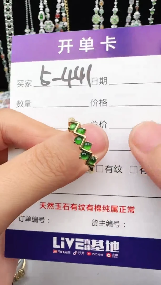 翡翠戒指银S925镶嵌1