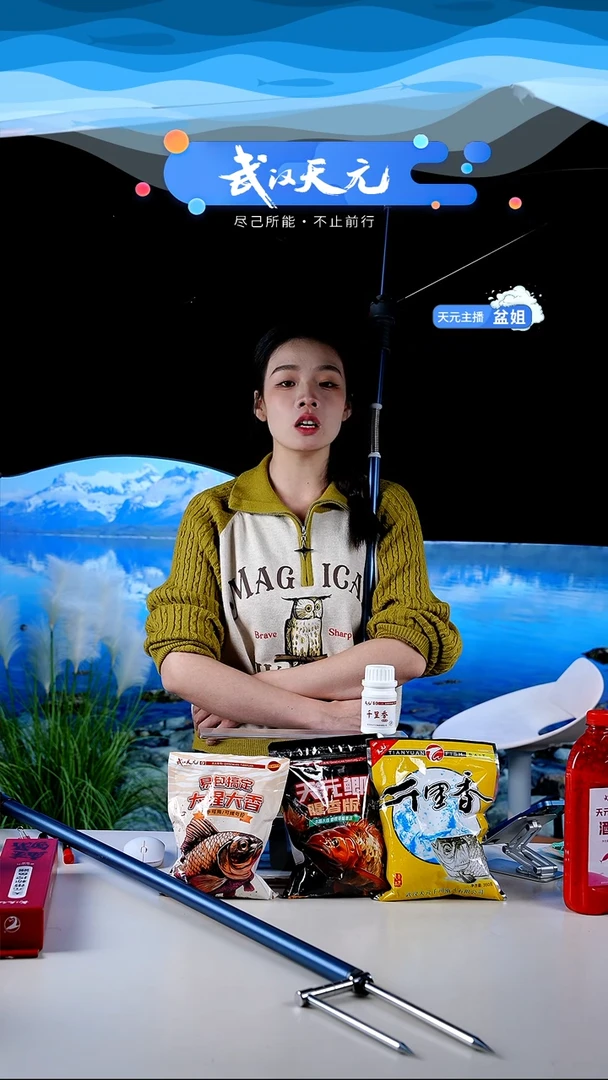 知***?【闪购】天元休闲伞PRO蓝色2.2米