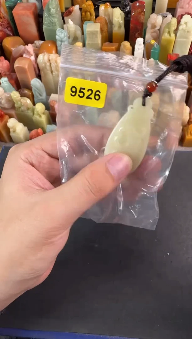 寿山石印石编号编号9526