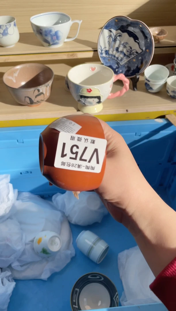 【闪购商品】杯瓷器瓷器瓷器瓷器V751