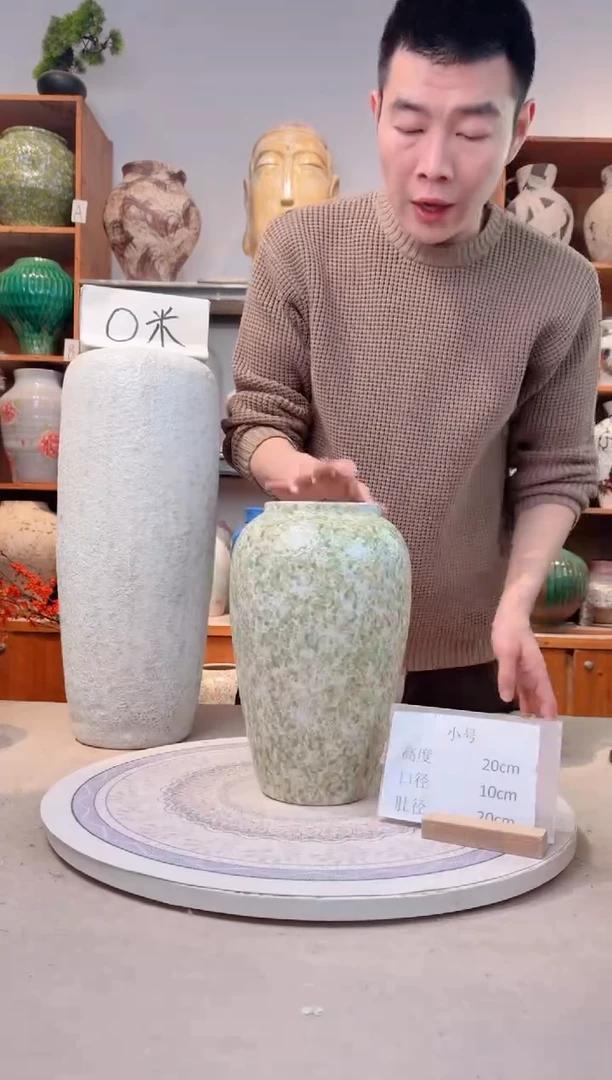 瓶陶瓷花瓶  微瑕 无花  春意盎然 中号