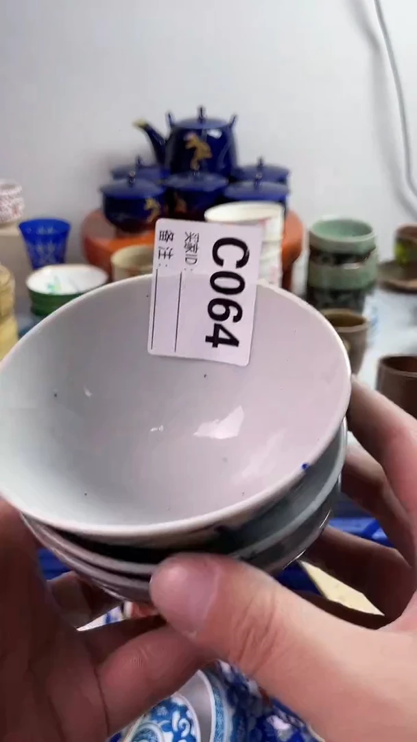 【闪购商品】瓷片7777777777 C064