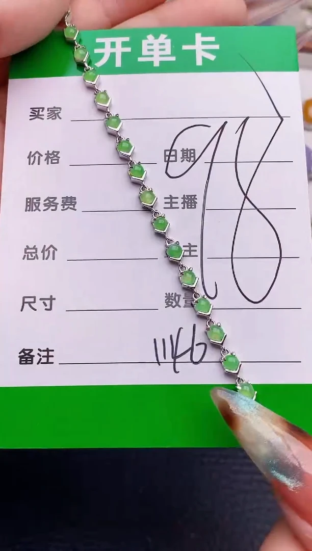银S925镶嵌戒指翡翠1146