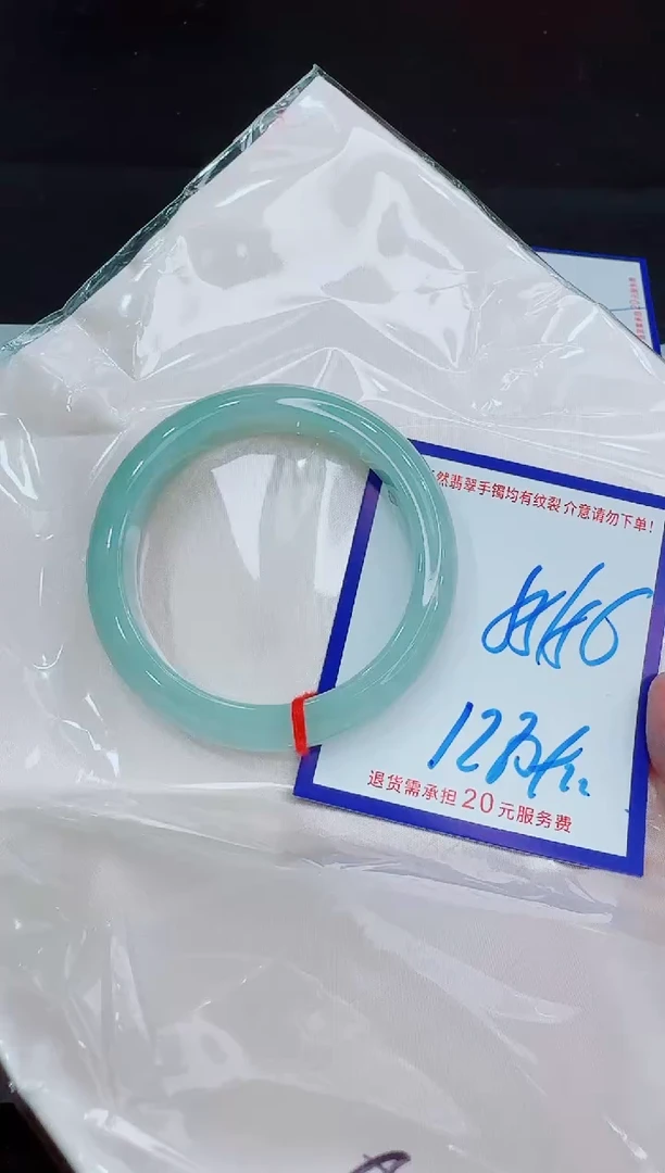 未镶嵌手镯翡翠11111111