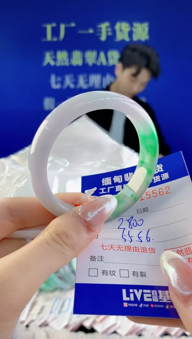 【闪购商品】翡翠手镯未镶嵌62天然A货翡翠