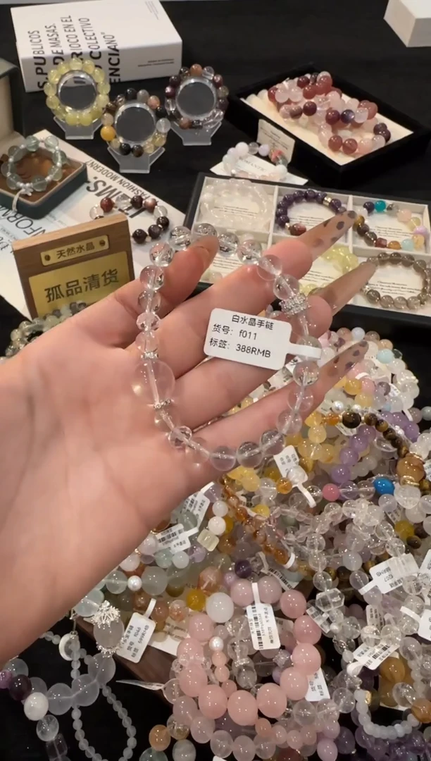 合金手链水晶白水晶F011