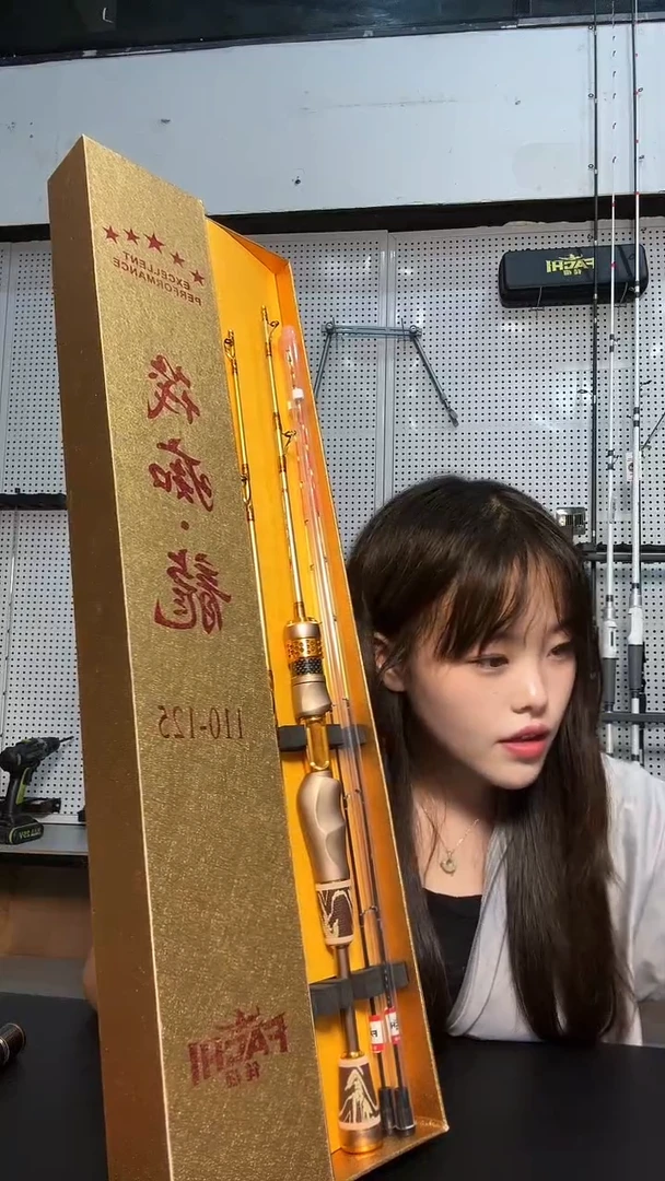 筏竿龙竿一杆双节双梢