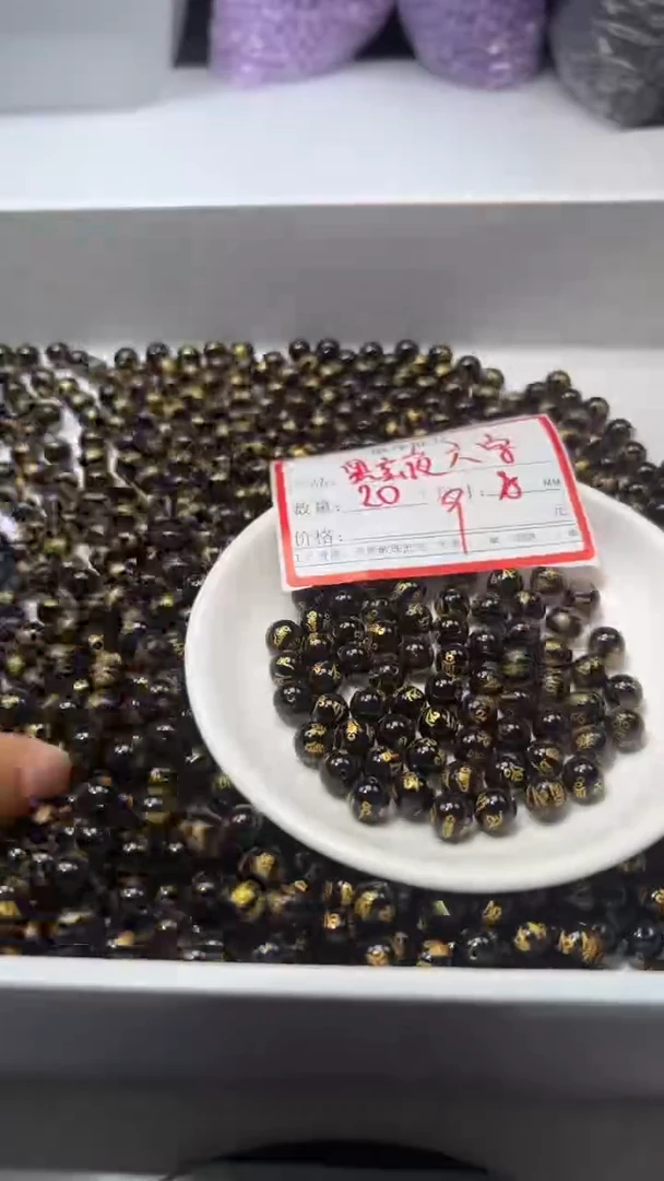未镶嵌颈饰玛瑙/玉髓w1607黑玛瑙六字8mm*20颗