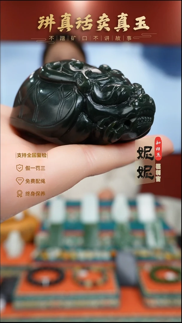 颈饰未镶嵌和田玉龙龟