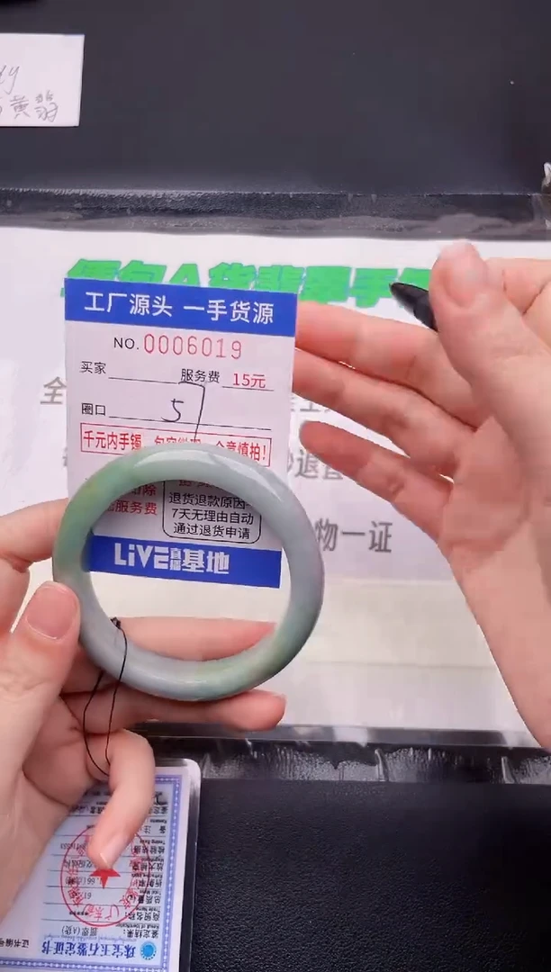 翡翠手镯未镶嵌按图片拍下发货