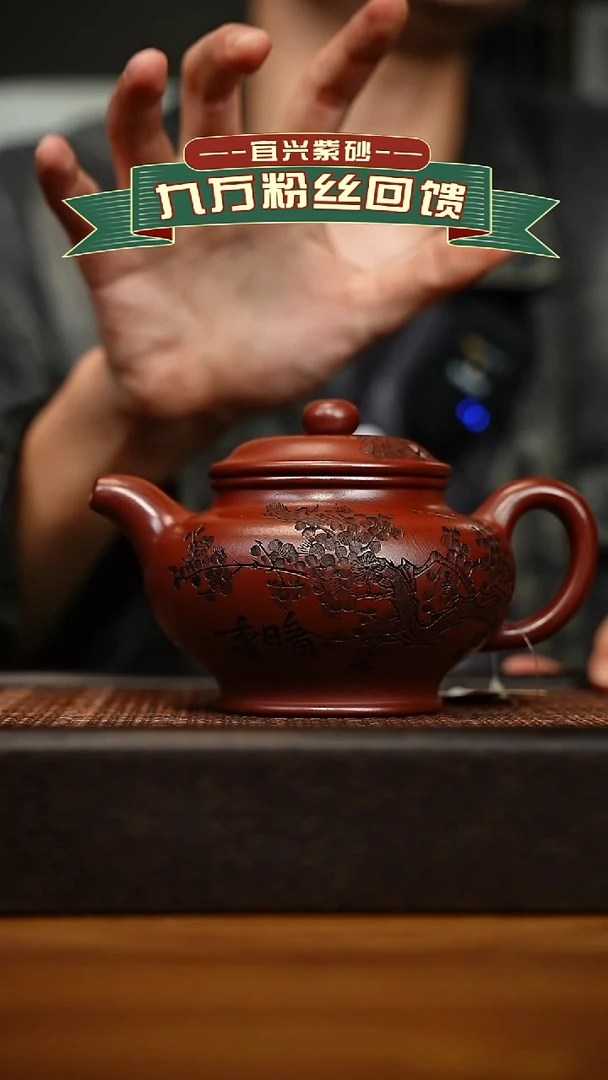 茶壶紫砂宜兴原矿 手工 紫砂壶容量450cc