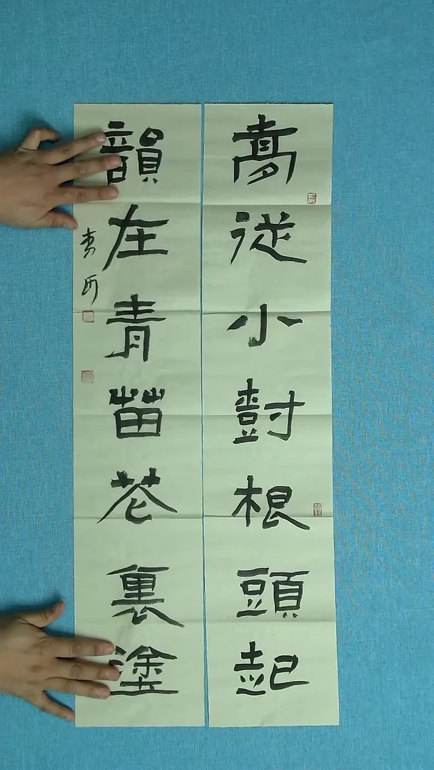【闪购商品】书法220 湖北李河中书协76*16