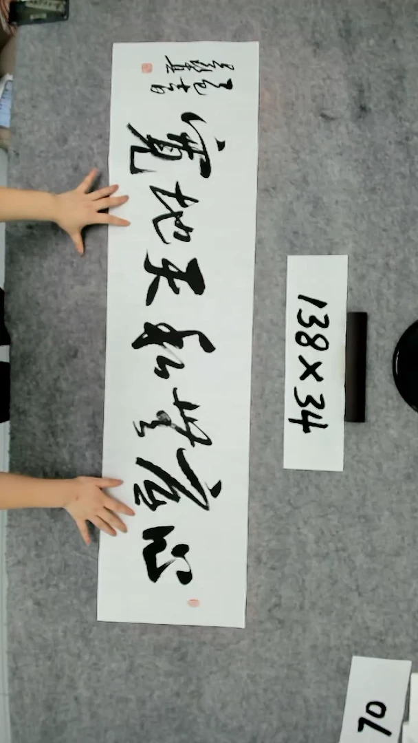 书法吕老师书法作品