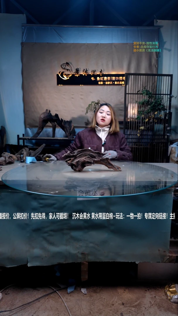 【闪购商品】景沐沉木A821景沐沉木A821 35-12-15