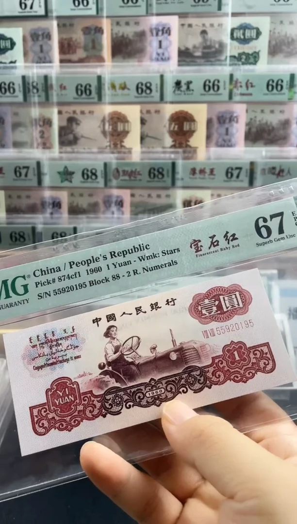纸88冠宝石红67分无347尾95