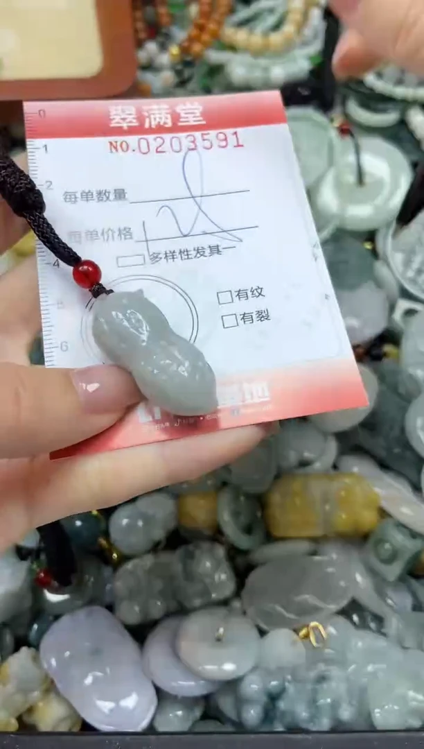颈饰未镶嵌翡翠闪购0203591
