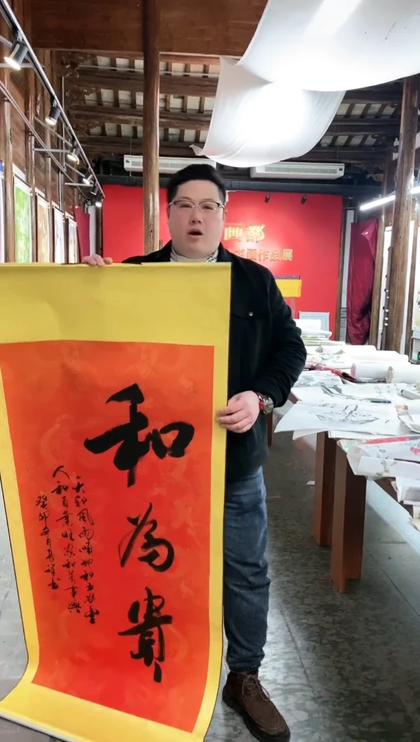 【闪购商品】国画国画作品国画作品