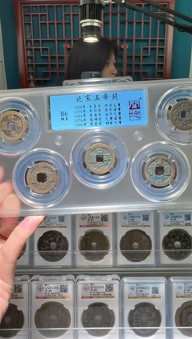 【闪购商品】铜nn宋五帝破盒不退不换