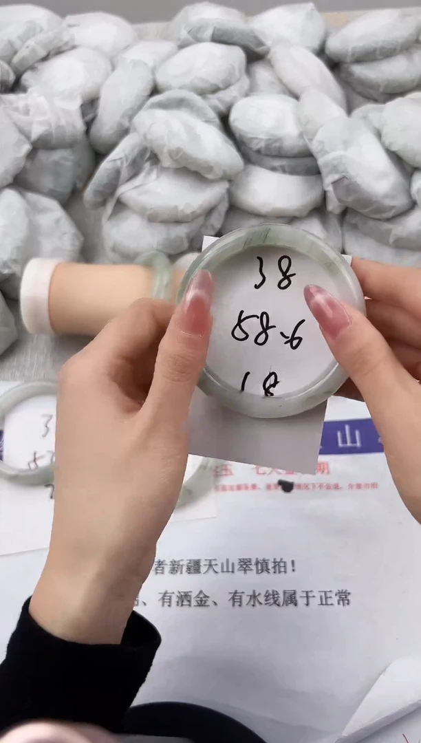 未镶嵌手镯石英质玉38