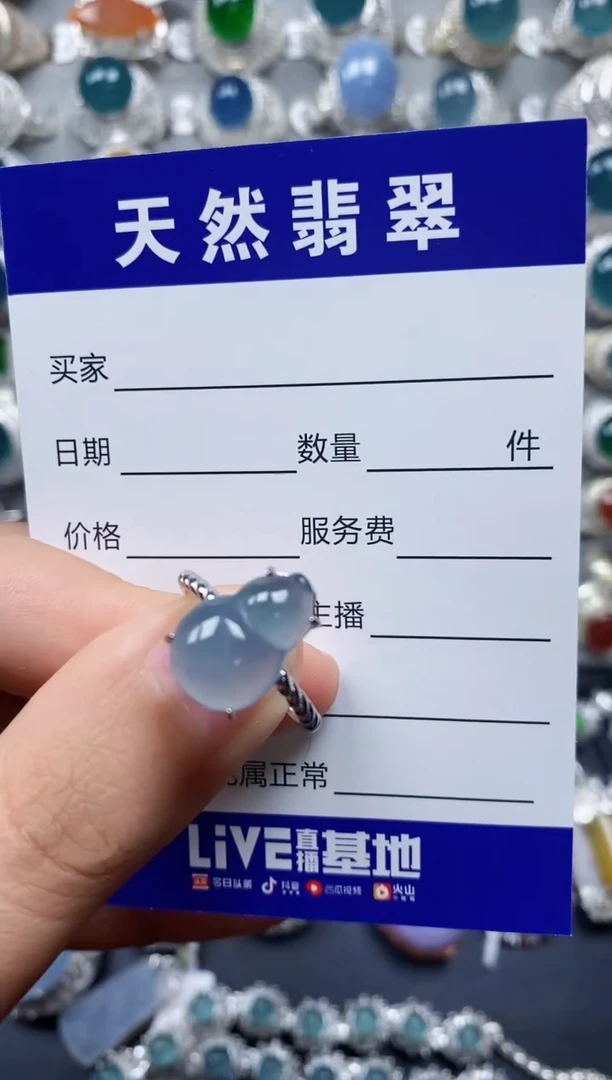 【闪购商品】翡翠戒指银S925镶嵌0460