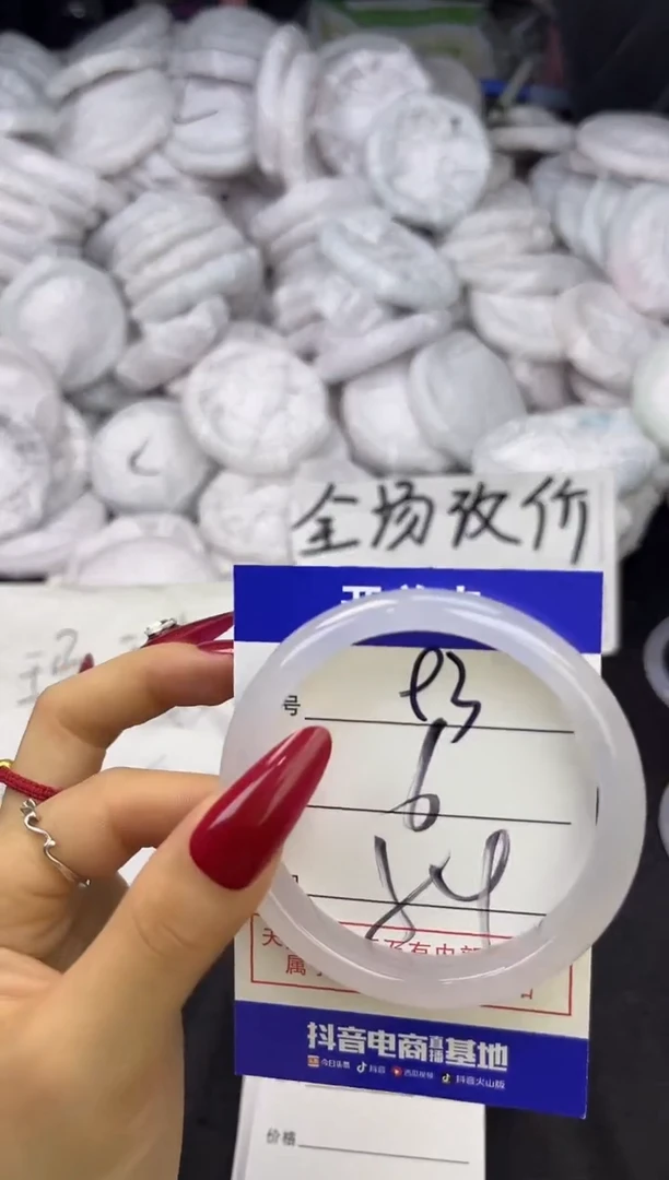 玛瑙/玉髓手镯未镶嵌93