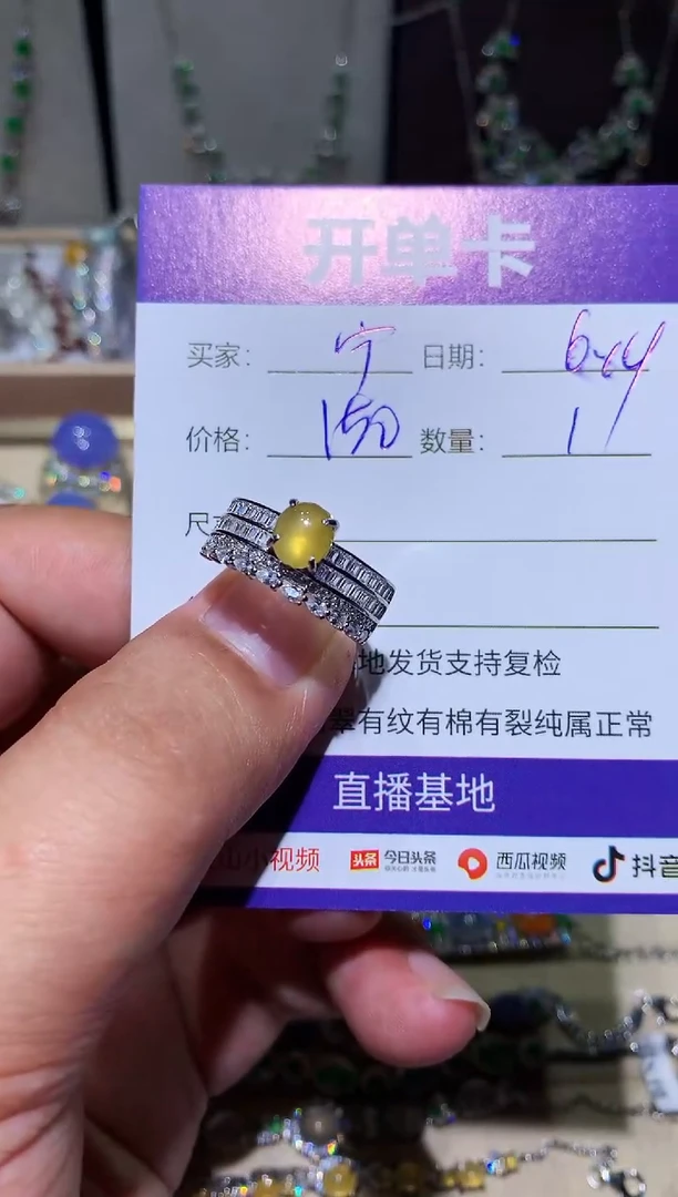 翡翠未镶嵌耳饰宁***～向 宁静致远～