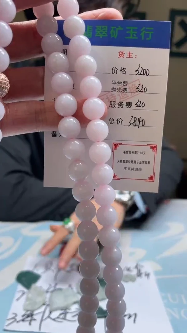 未镶嵌定制翡翠?****e-毛货-不退不换-多样性-发两个