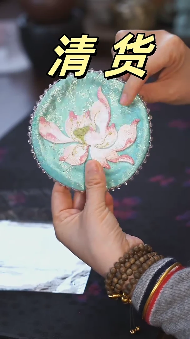 【闪购商品】周末愉快！清仓甩卖  ！