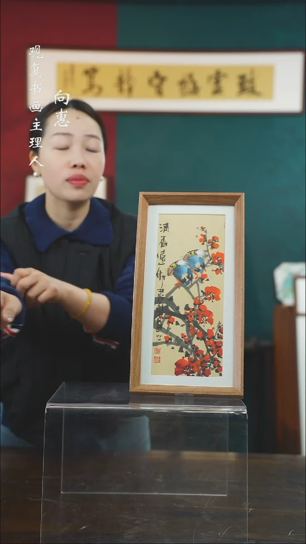 【闪购商品】书法CSY-红梅-长款小摆台作品手绘同款