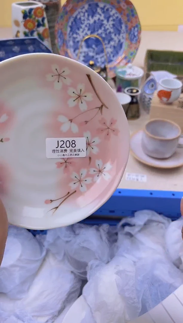 瓷小**?208JJJJJJJJJJ