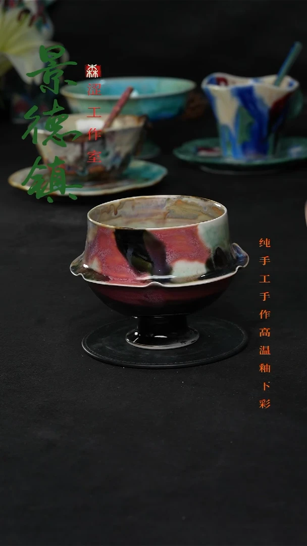 设计师款景德镇森涩手创陶瓷（食品级）420
