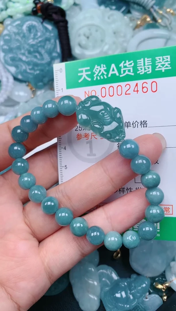 颈饰未镶嵌翡翠.0002460