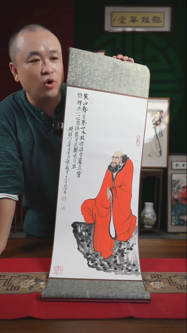 书法30*90书法卷轴达摩 潘