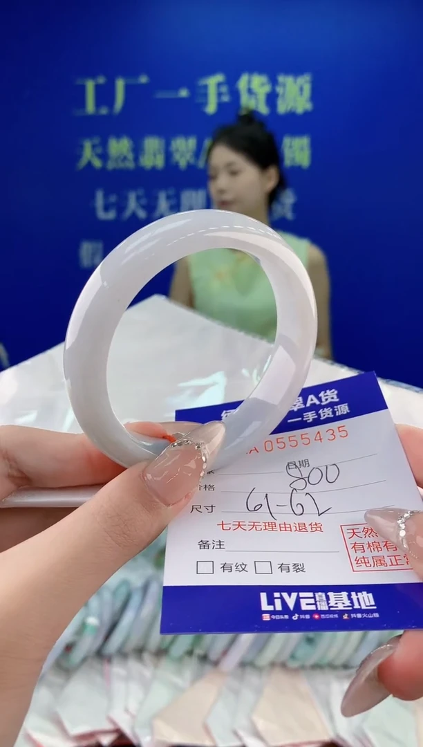 翡翠手镯未镶嵌35天然翡翠A货