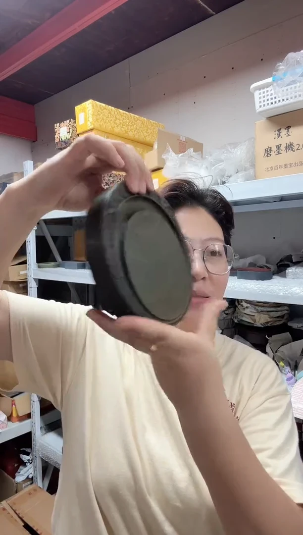 砚台闪购一方15