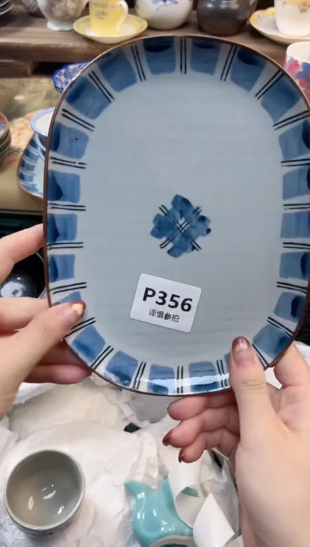 瓷片宝**? 356