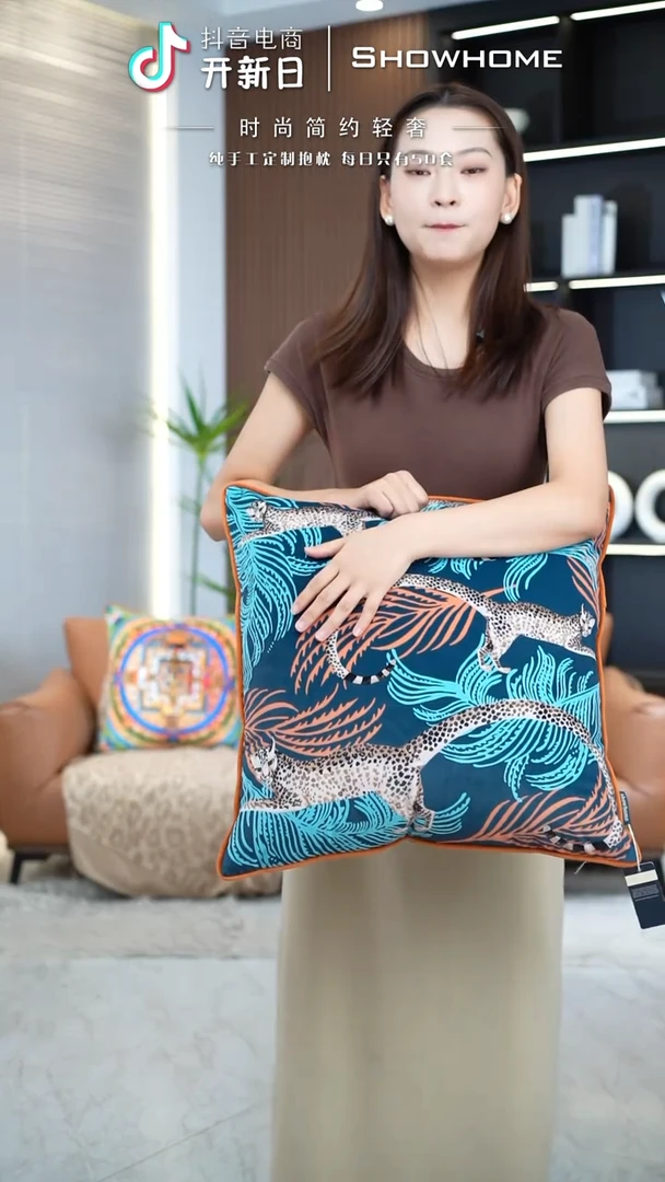豹纹图案50X50带芯