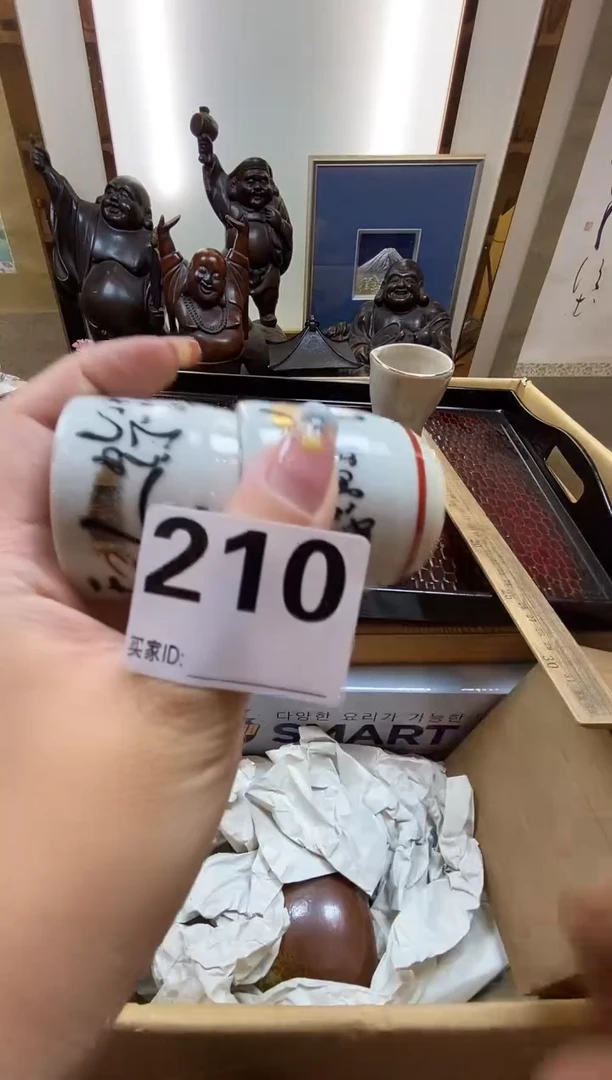 安*瓷器瓷器瓷器瓷器
