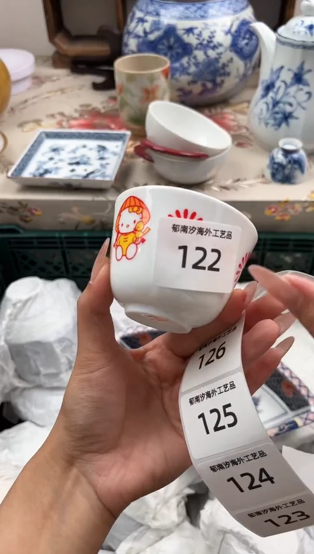 瓷片番*吖G         122