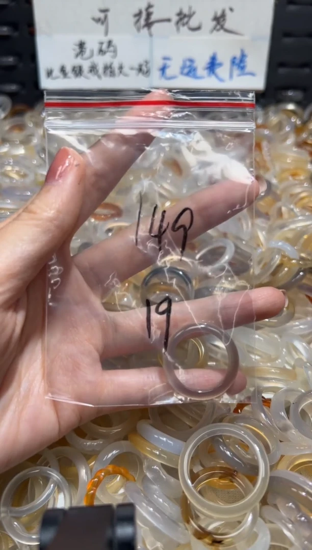 玛瑙/玉髓戒指未镶嵌149