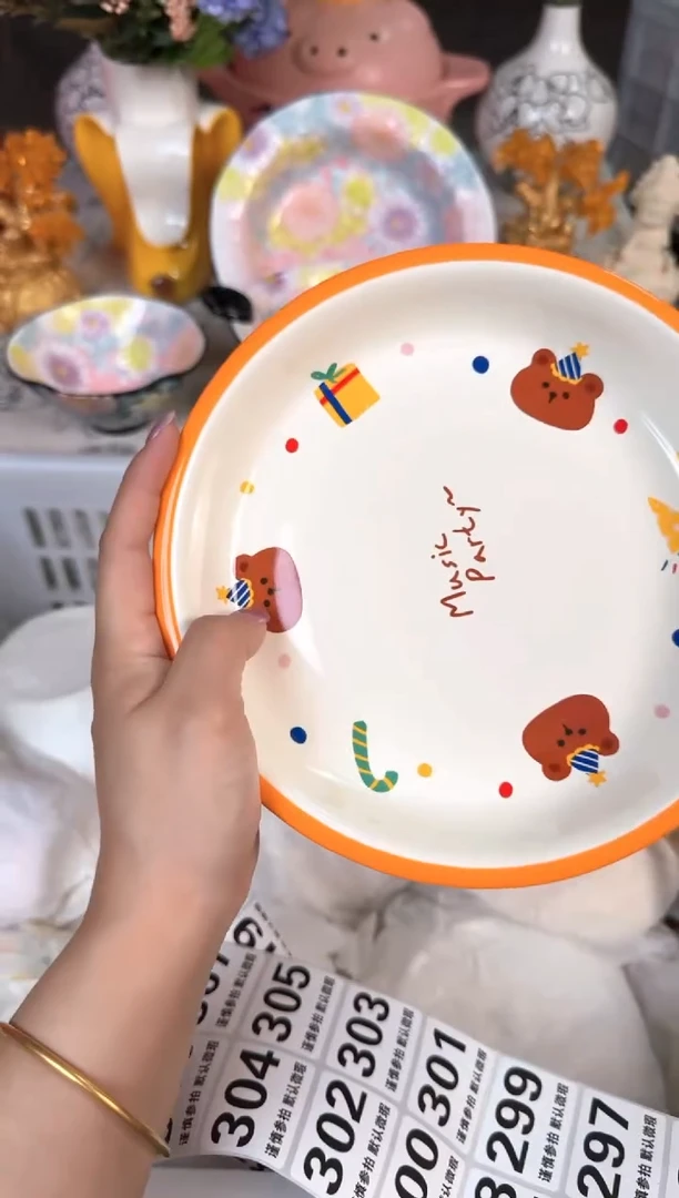 瓷片285默认微瑕15包邮库存1件