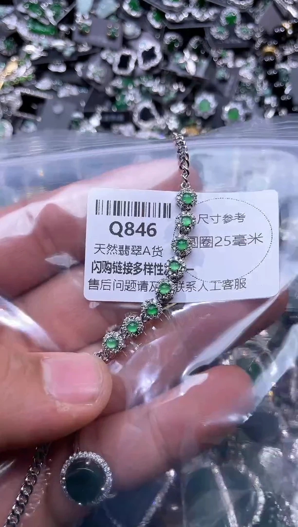 【闪购商品】翡翠颈饰未镶嵌Q846手链