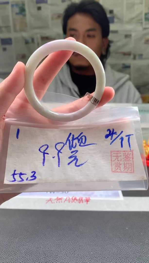 未镶嵌手镯翡翠铭*&翡翠手镯 下单联系小耳机#1