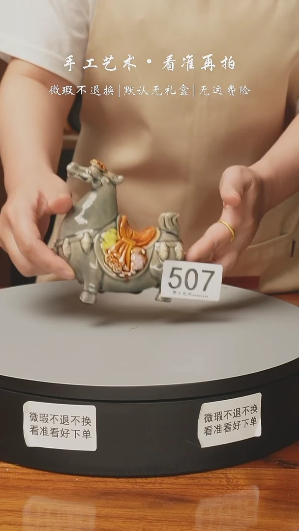 507 麒麟龙 福龙