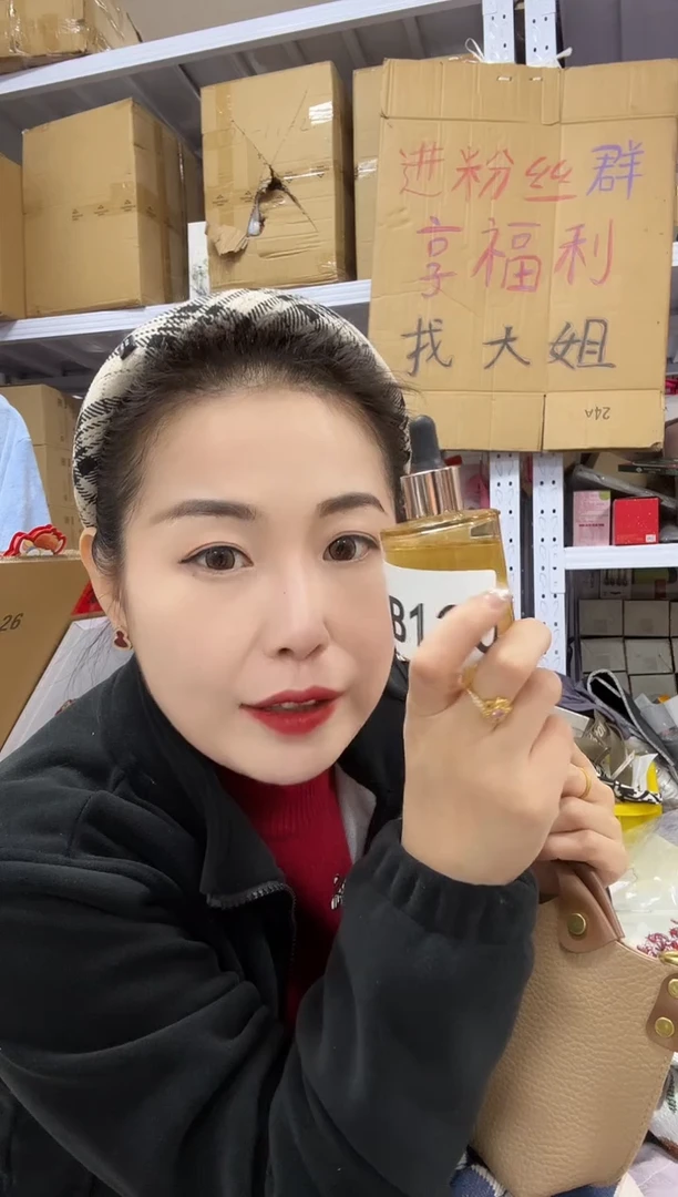 PU上车啦 宝宝们抓紧时间去下方链接拍吧白池油发一瓶