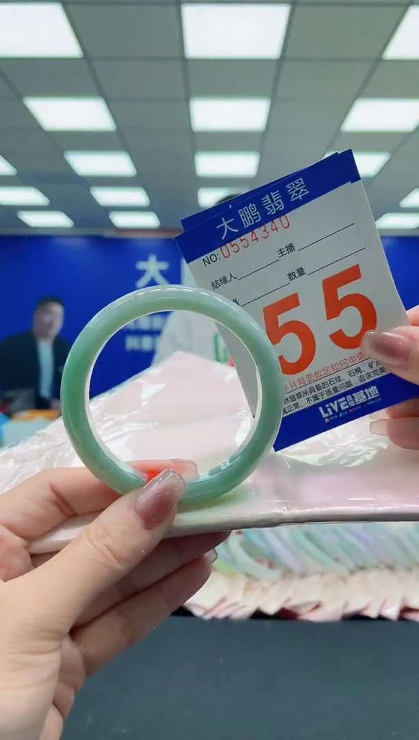 未镶嵌手镯翡翠AAAAAAAAAA