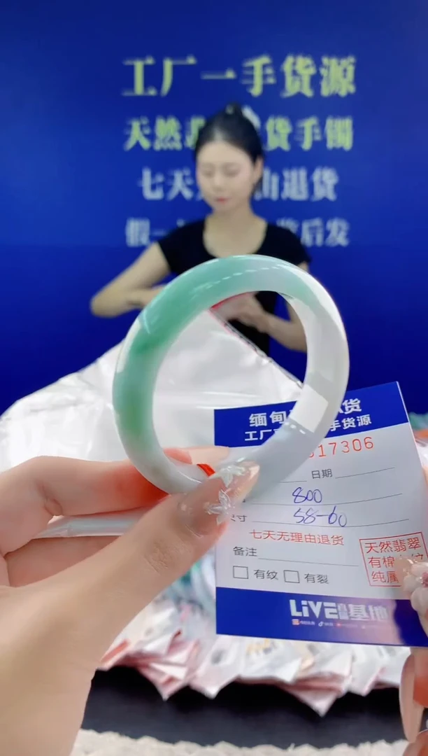 翡翠手镯未镶嵌06天然翡翠A货