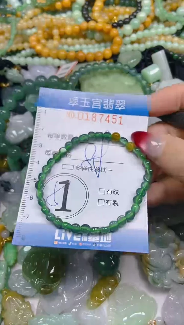 翡翠未镶嵌颈饰闪购0187451